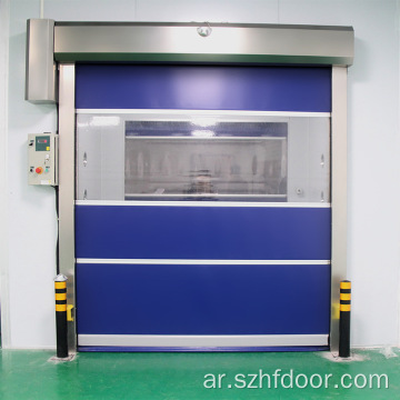 anti star stain fast door